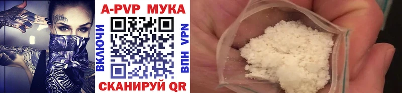 купить   Кремёнки  hydra tor  A-PVP мука 