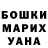 Amphetamine Розовый Recrey 43