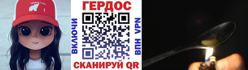 kraken вход  где продают наркотики  Кремёнки  Героин афганец 