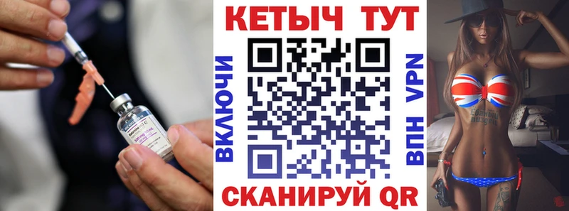 Кетамин ketamine  как найти   Кремёнки 