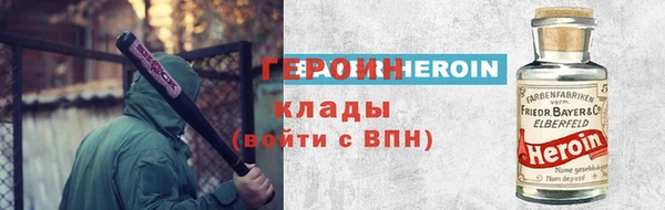 мескалин Балабаново