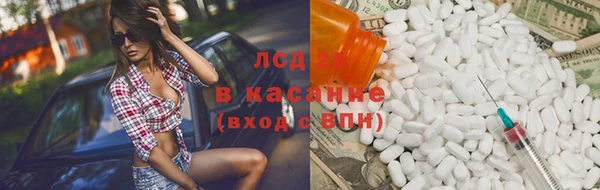 ALPHA PVP Балахна