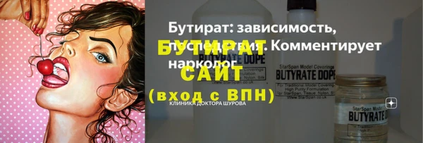 ALPHA PVP Балахна