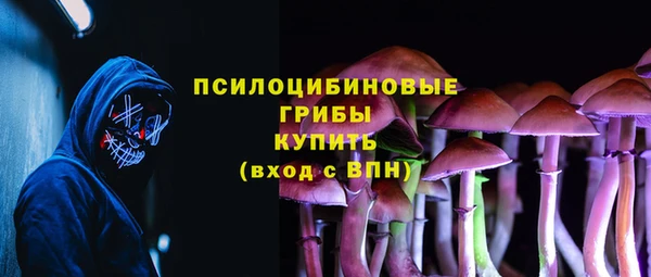 мескалин Балабаново