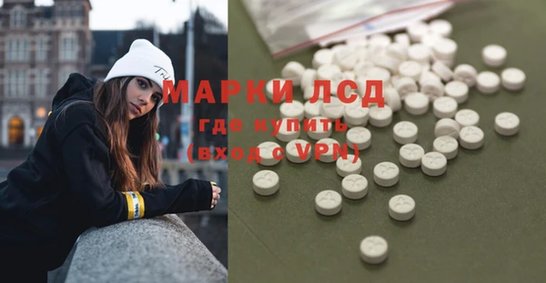 ALPHA PVP Балахна