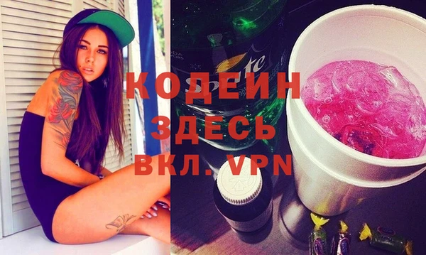 кокаин премиум Пересвет