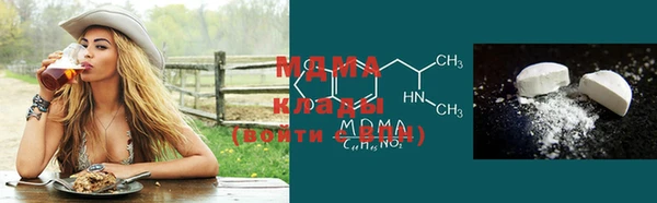 мескалин Балабаново