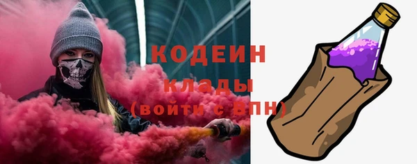 мескалин Балабаново
