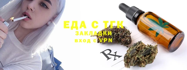 мескалин Балабаново