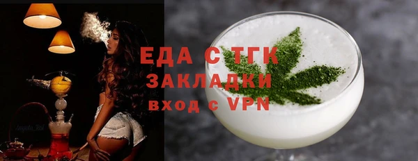 мескалин Балабаново