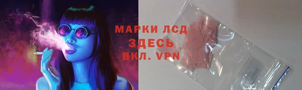 мескалин Балабаново