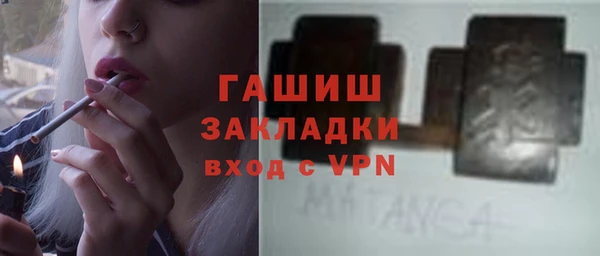 мескалин Балабаново