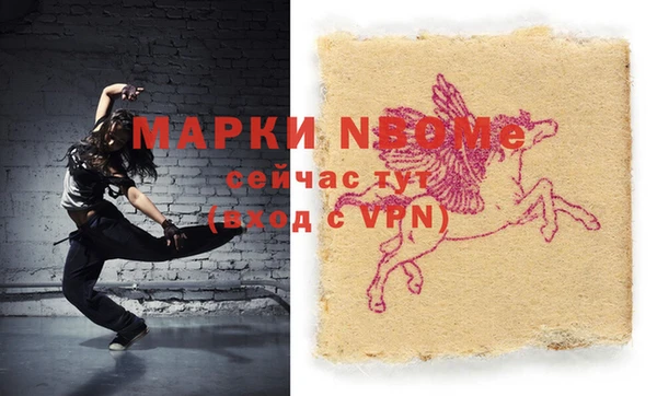 кокаин премиум Пересвет