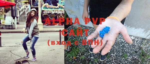 мескалин Балабаново