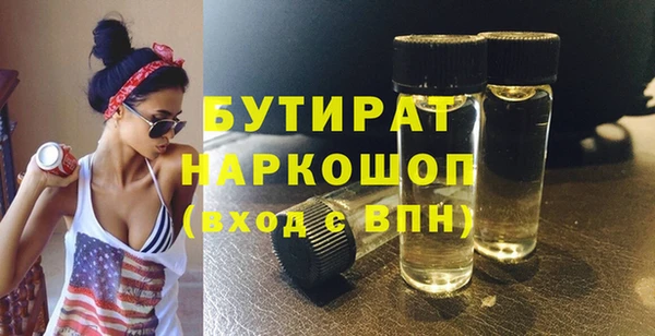 амф Переславль-Залесский