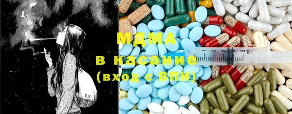 ALPHA PVP Балахна
