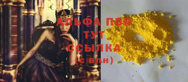 скорость Пестово