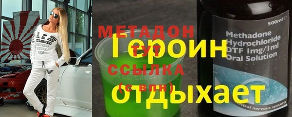 ALPHA PVP Балахна