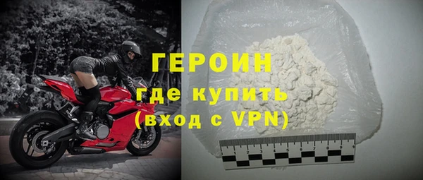 ALPHA PVP Балахна