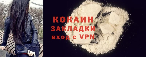 мескалин Балабаново