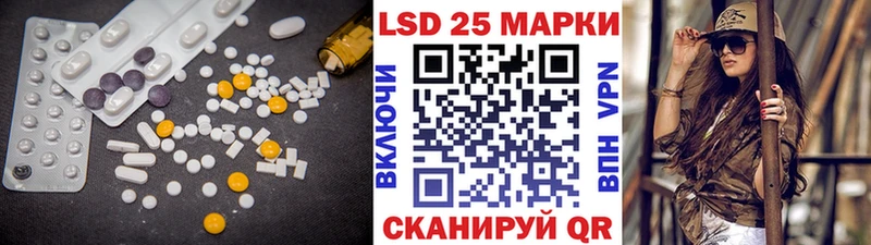 купить Кремёнки ЛСД экстази кислота