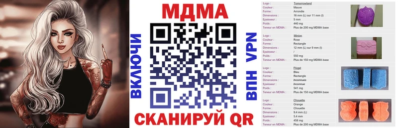 МДМА Molly  гидра онион  Кремёнки 