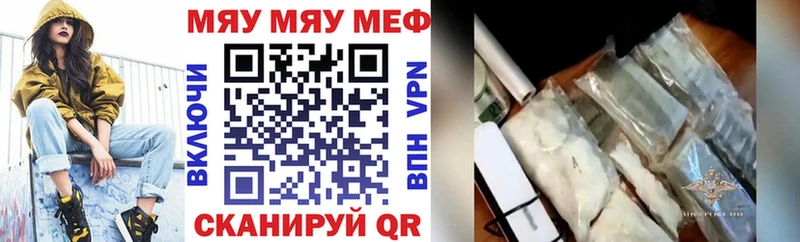 kraken зеркало  Кремёнки  МЕФ кристаллы 