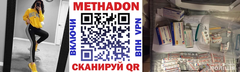 ОМГ ОМГ вход  площадка телеграм  Метадон белоснежный  Кремёнки 